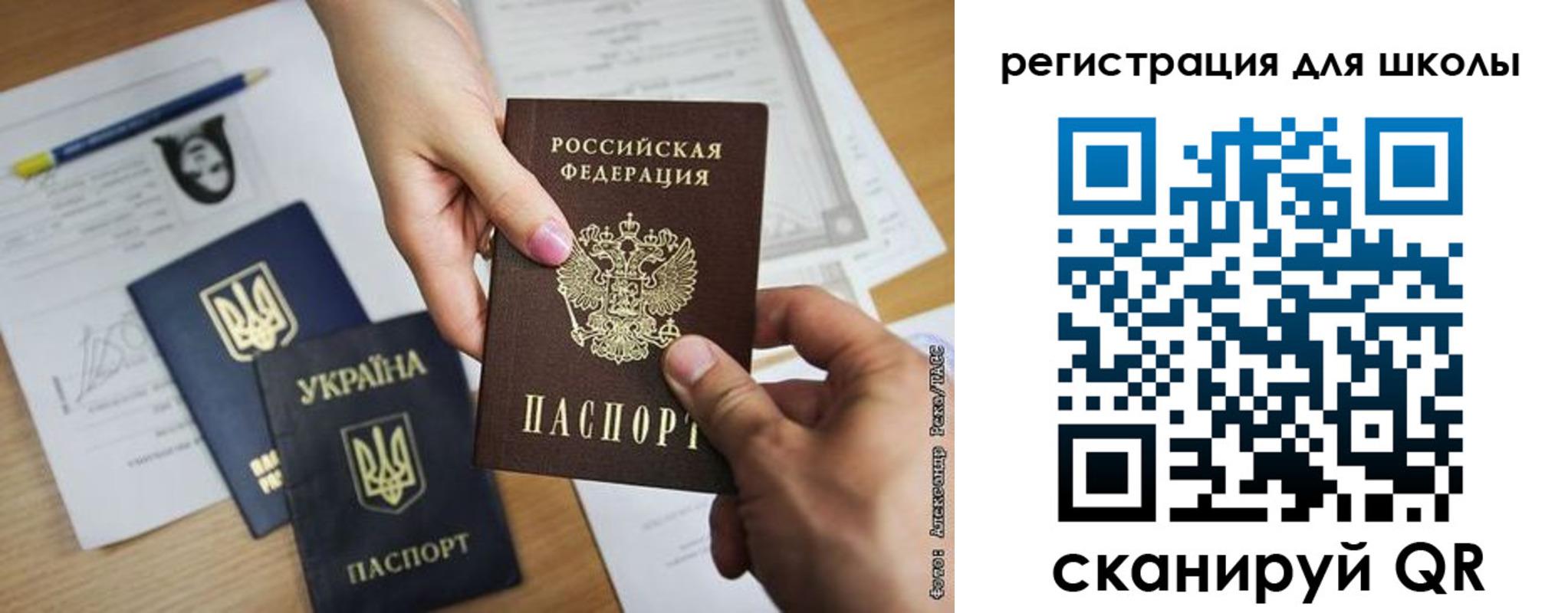 временная регистрация в квартире в Зуевке